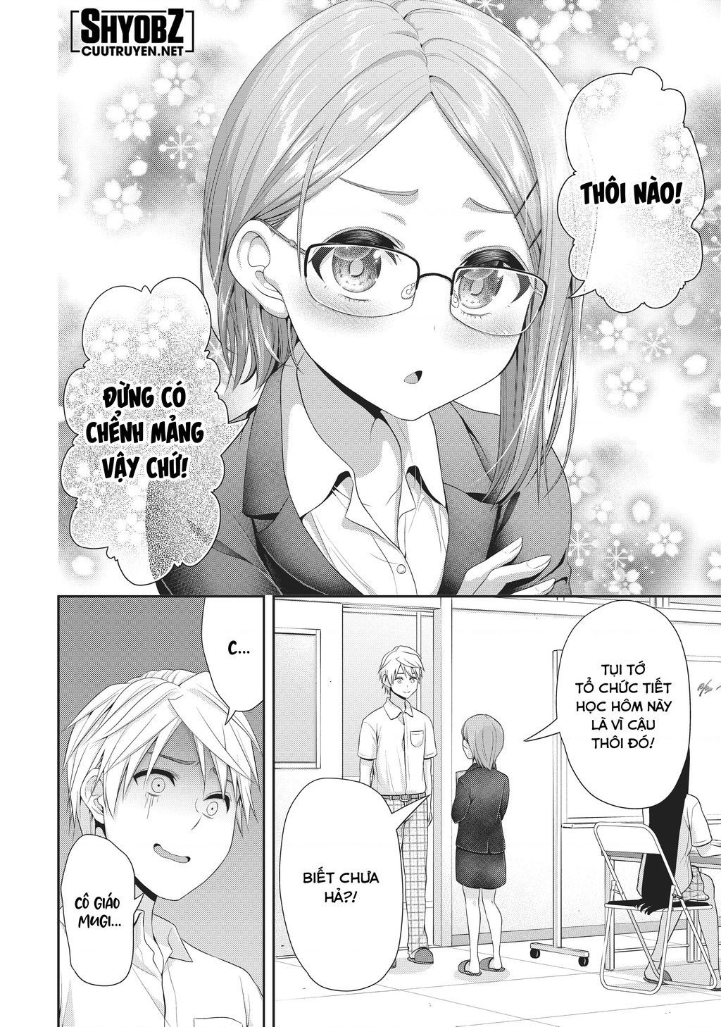 Thứ Mà Đôi Ta Mong Muốn Chapter  101 - 4