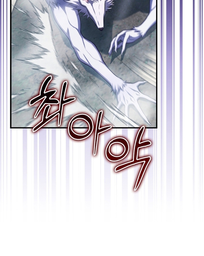 Người Chơi Có Thiên Phú Nghịch Thiên Chapter  28 - 71