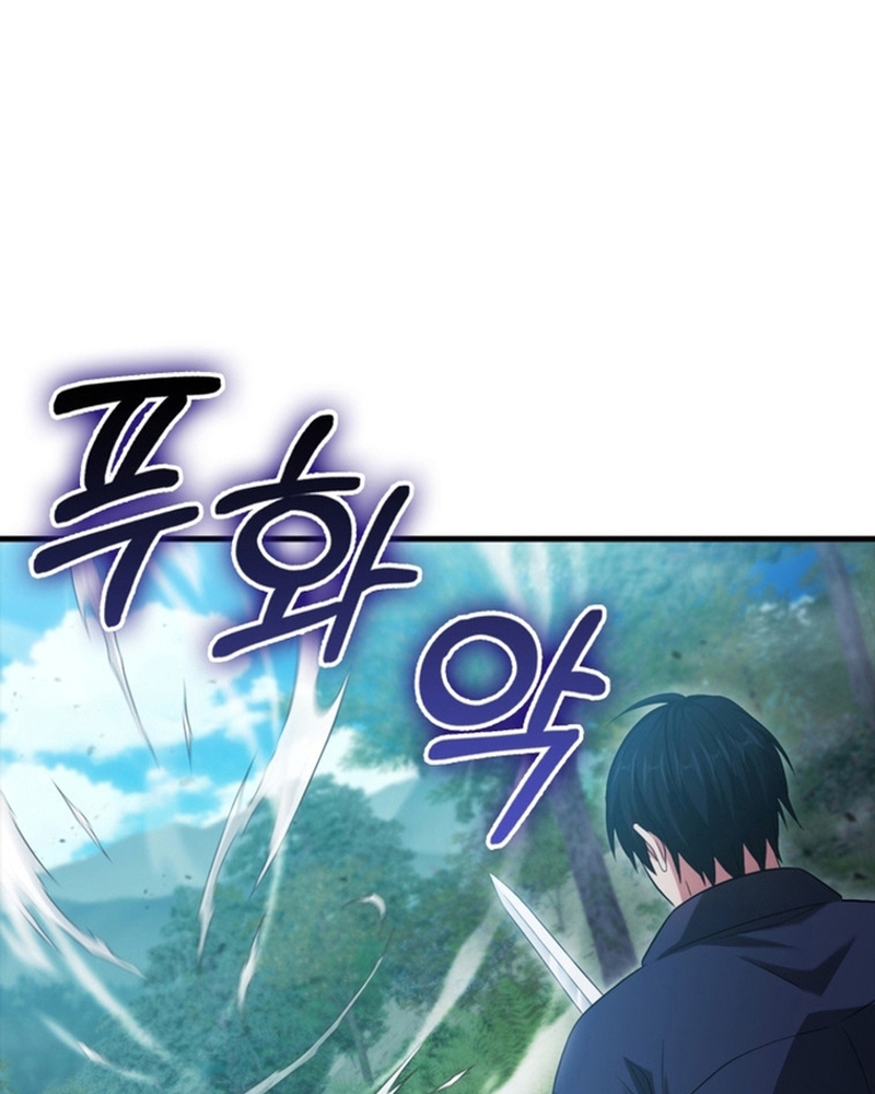 Người Chơi Có Thiên Phú Nghịch Thiên Chapter  28 - 72