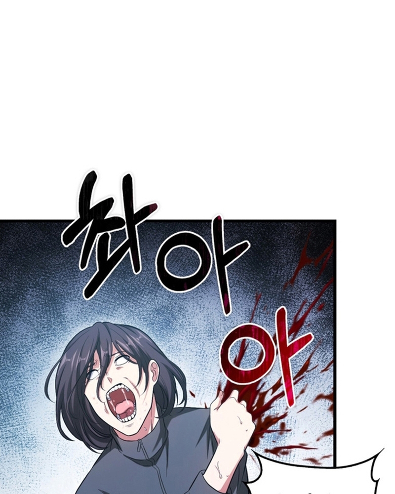 Người Chơi Có Thiên Phú Nghịch Thiên Chapter  28 - 79