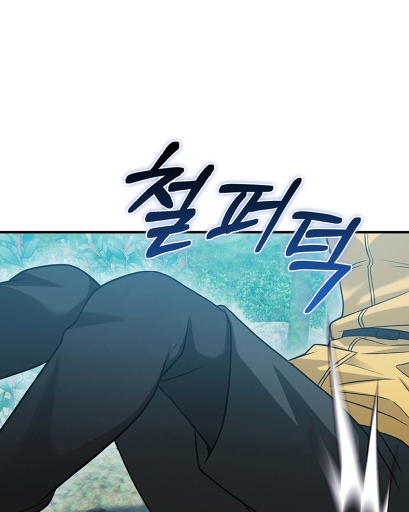 Người Chơi Có Thiên Phú Nghịch Thiên Chapter  28 - 148