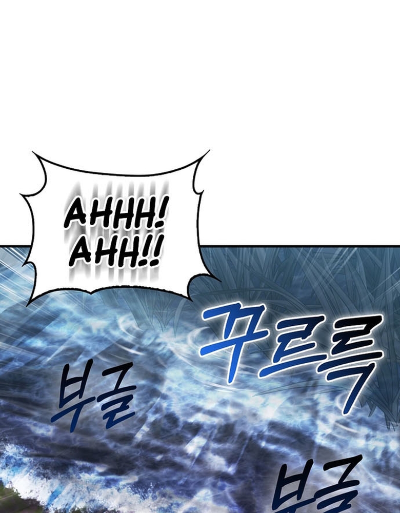 Người Chơi Có Thiên Phú Nghịch Thiên Chapter  31 - 123