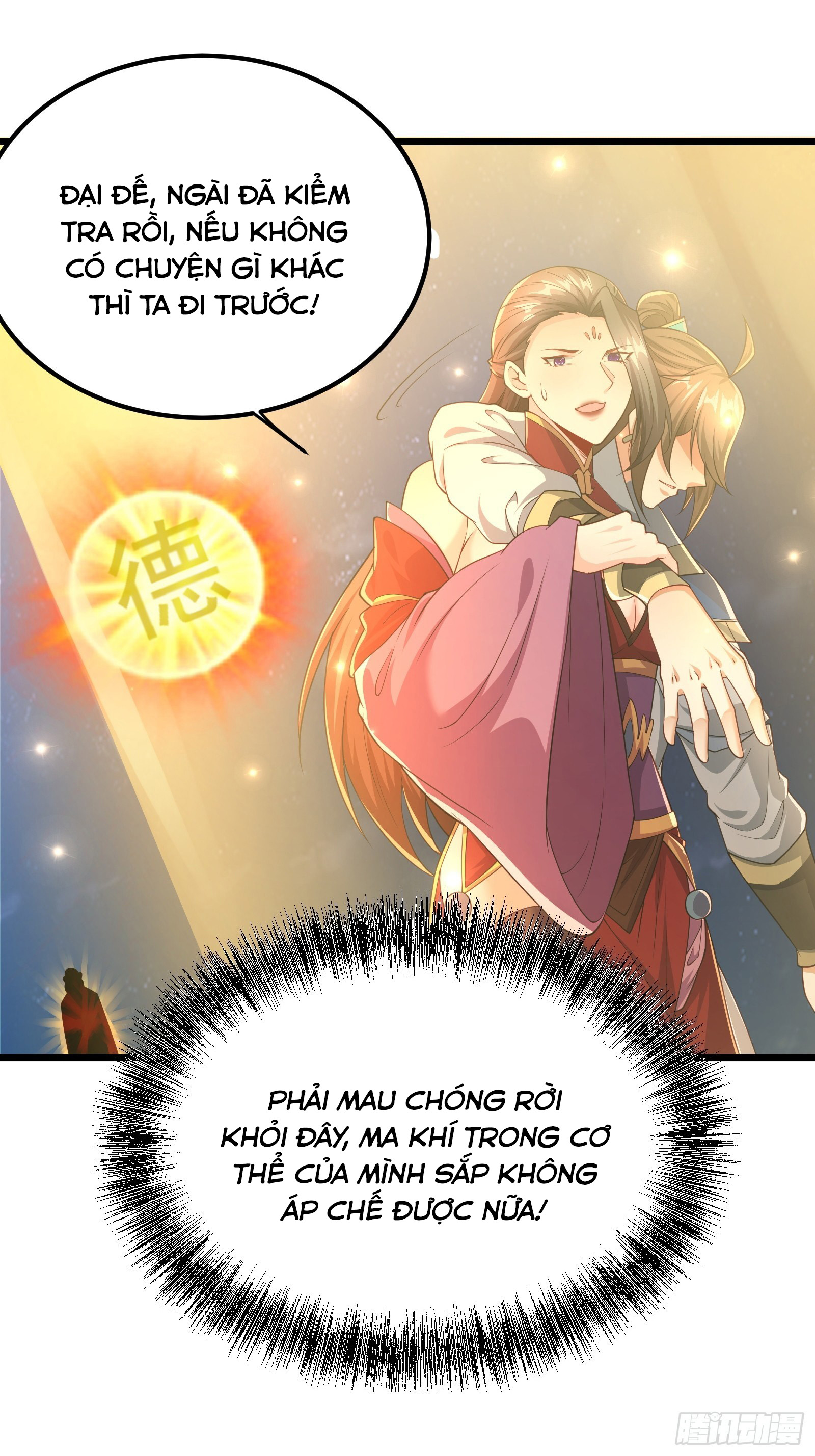 Trời Má ! Ta Chuyển Sinh Thành Rùa ! Chapter  107 - 21