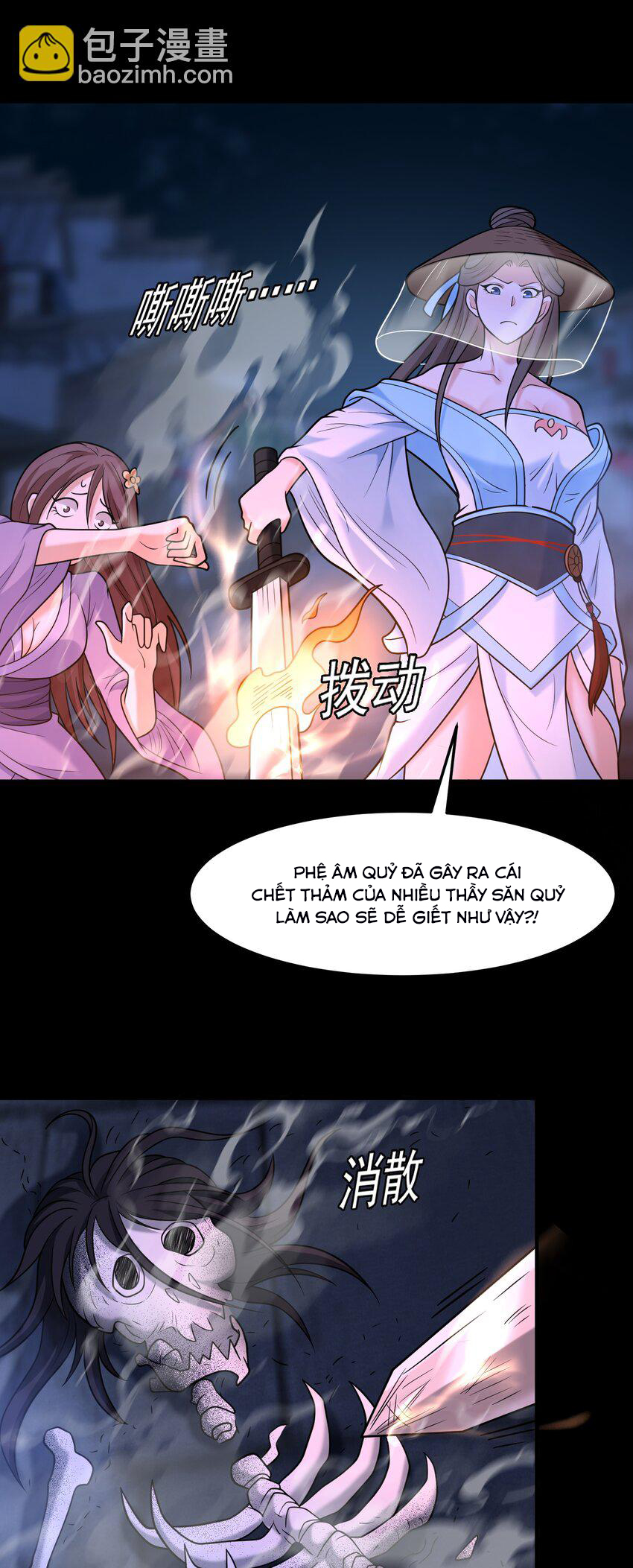 Luyện Khí Chi Thần Chapter  58 - 15