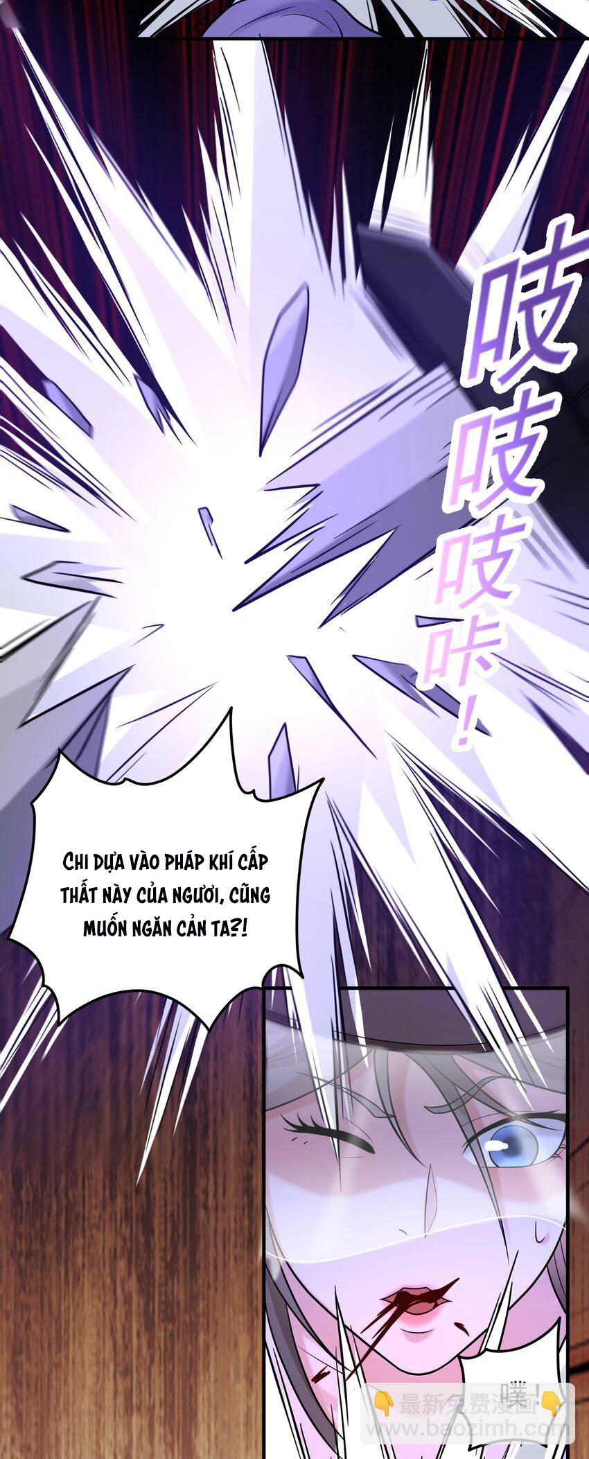Luyện Khí Chi Thần Chapter  58 - 18