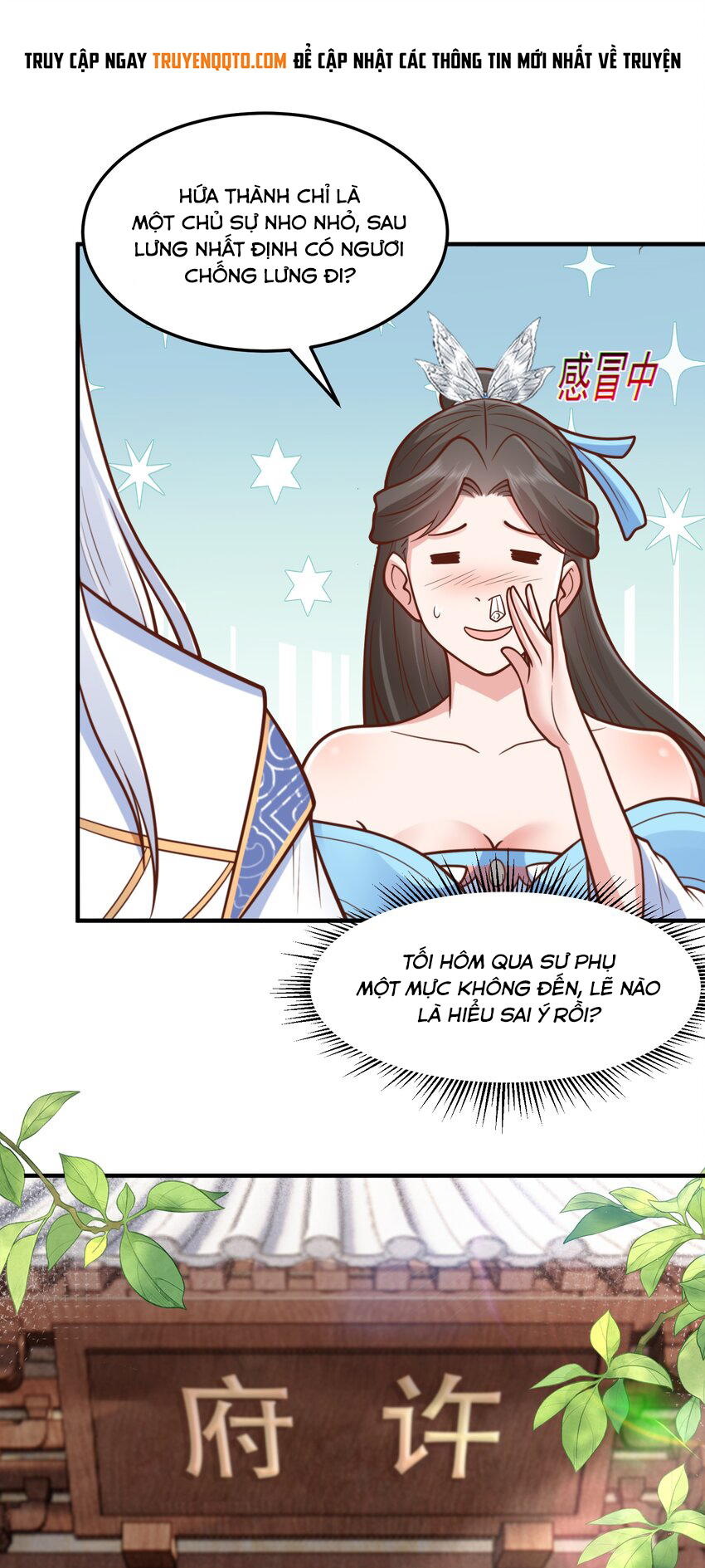 Luyện Khí Chi Thần Chapter  68 - 9