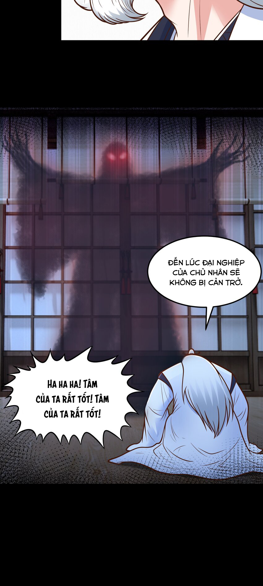 Luyện Khí Chi Thần Chapter  68 - 25