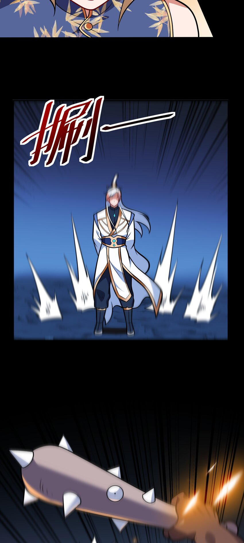 Luyện Khí Chi Thần Chapter  69 - 5