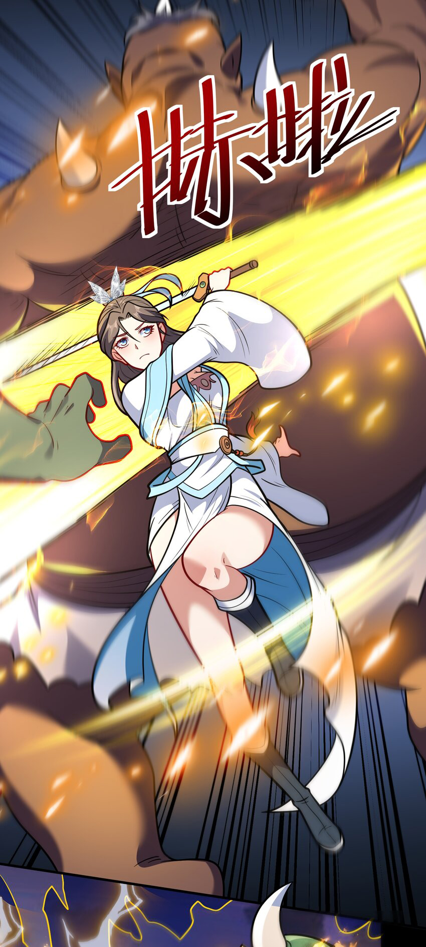 Luyện Khí Chi Thần Chapter  69 - 6