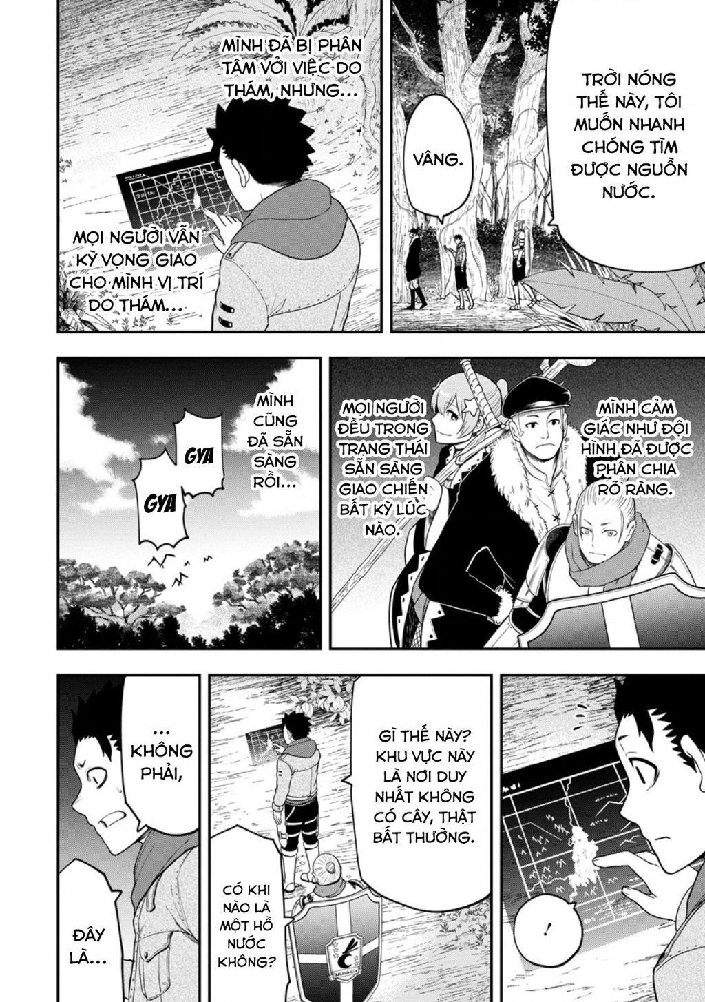 Zatsuyou Fuyojutsushi Ga Jibun No Saikyou Ni Kizuku Made Chapter  29.2 - 6