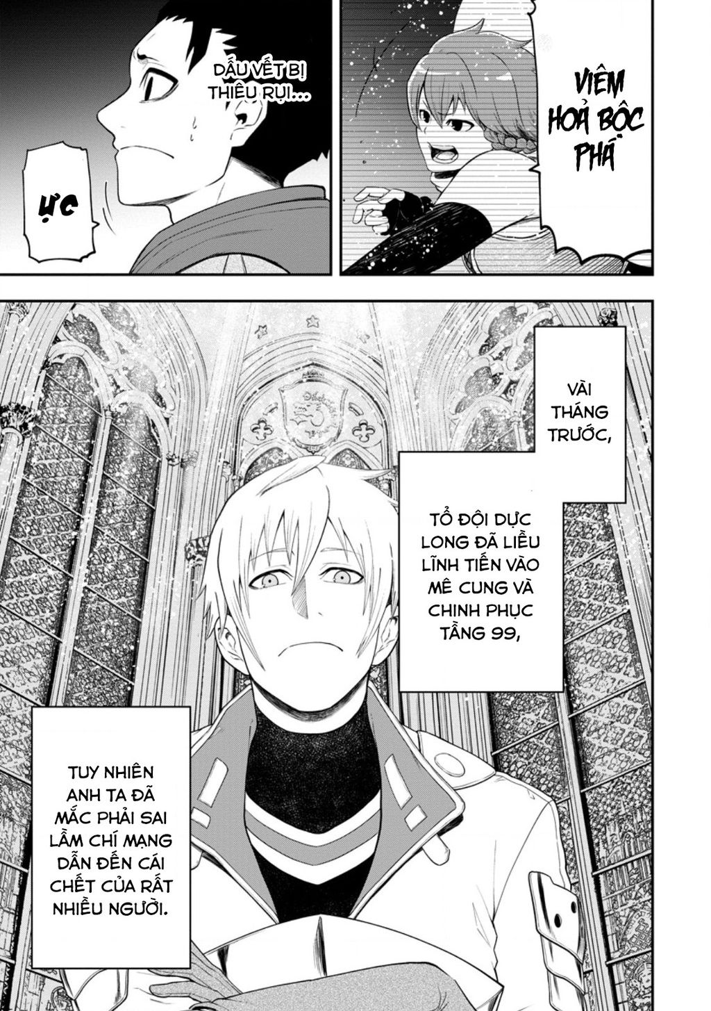 Zatsuyou Fuyojutsushi Ga Jibun No Saikyou Ni Kizuku Made Chapter  29.2 - 7