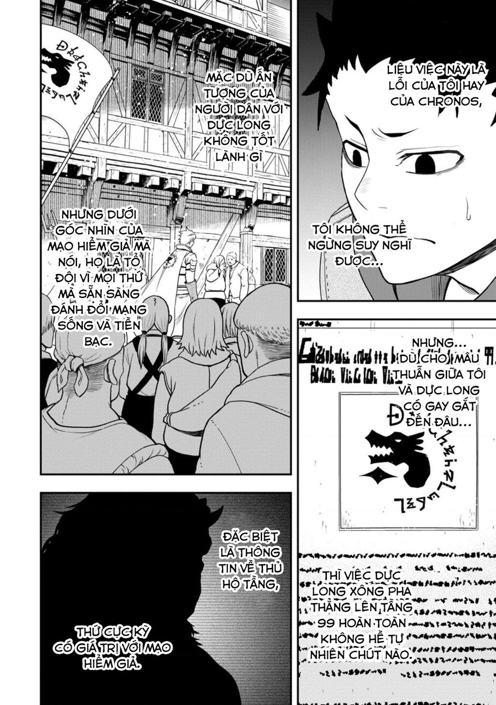 Zatsuyou Fuyojutsushi Ga Jibun No Saikyou Ni Kizuku Made Chapter  29.2 - 8