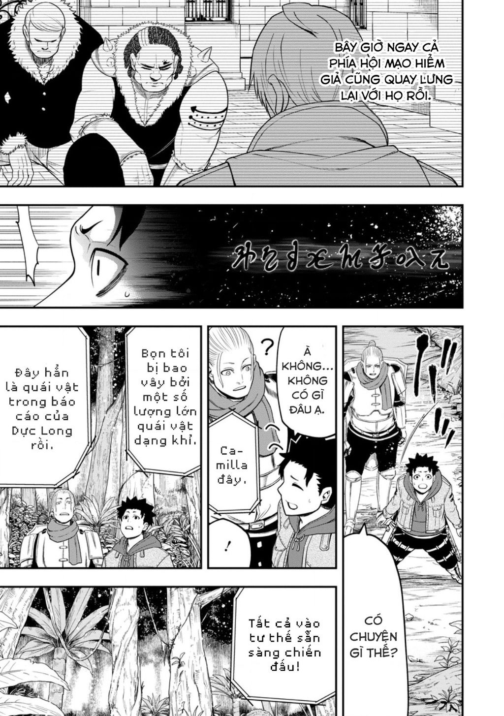 Zatsuyou Fuyojutsushi Ga Jibun No Saikyou Ni Kizuku Made Chapter  29.2 - 9