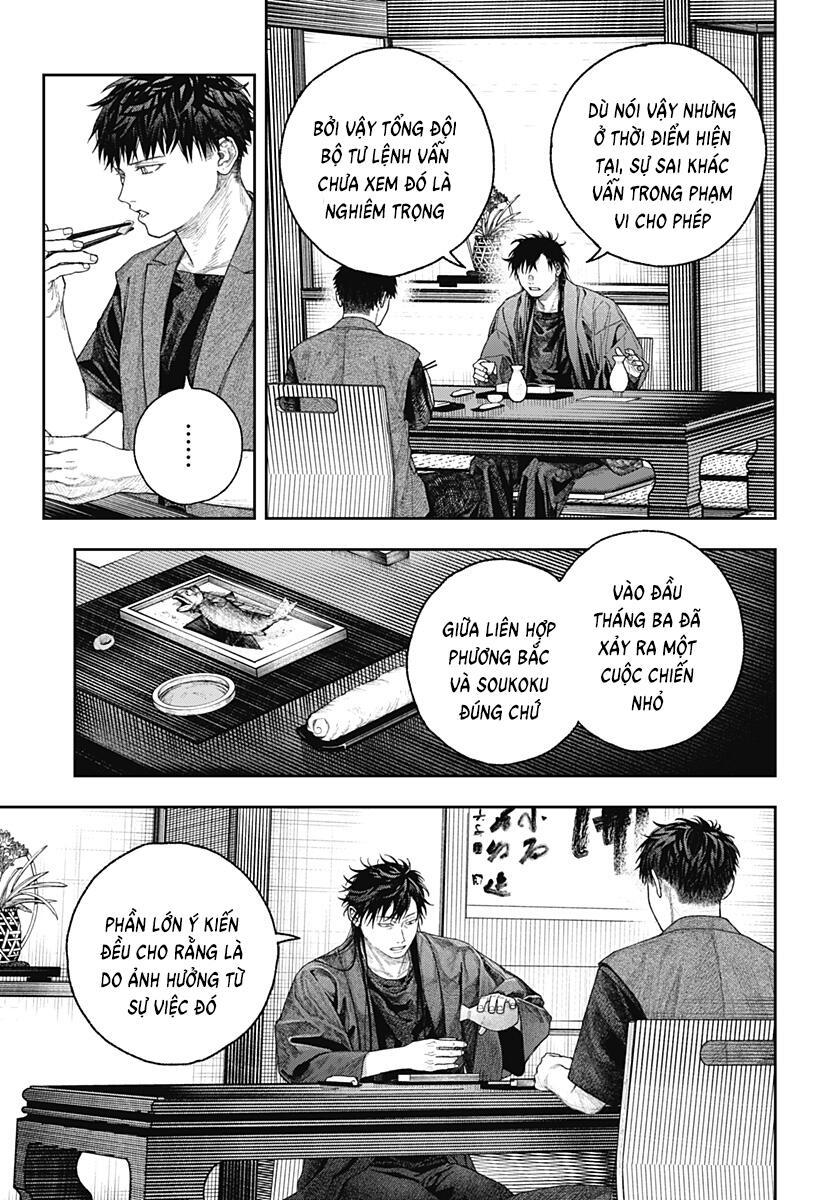 Thiên Bàng Đài Các Chapter  2 - 21