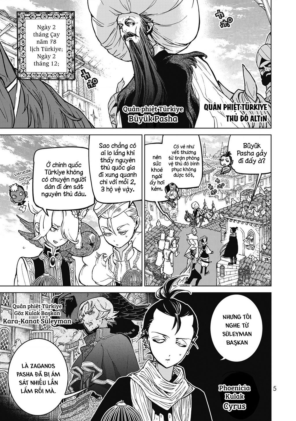 Shoukoku No Altair Chapter  142 - 6