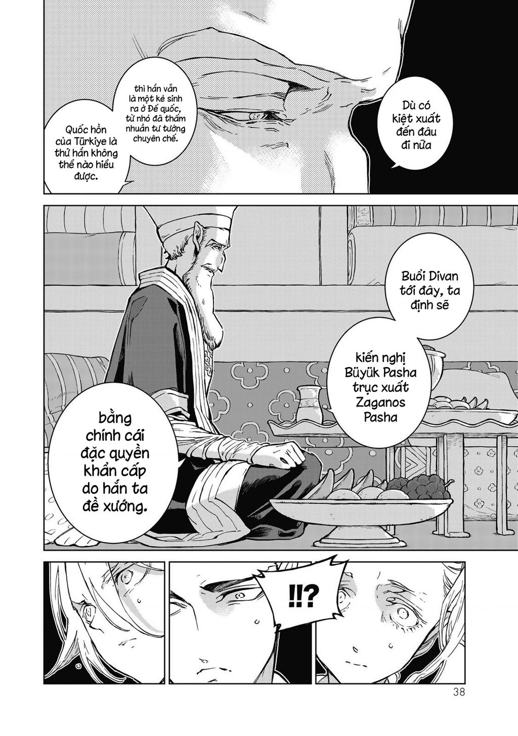 Shoukoku No Altair Chapter  143 - 13