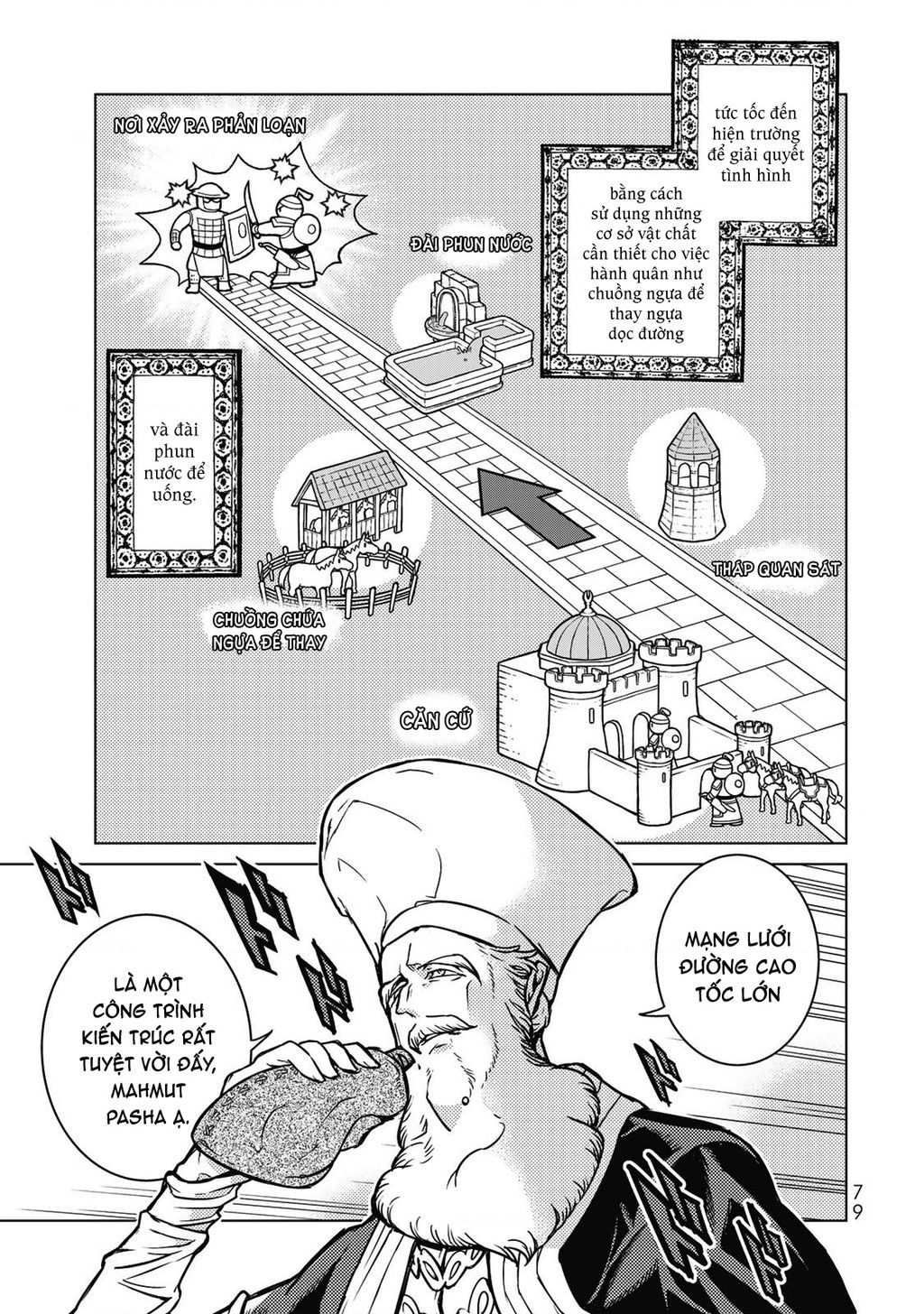 Shoukoku No Altair Chapter  145 - 12