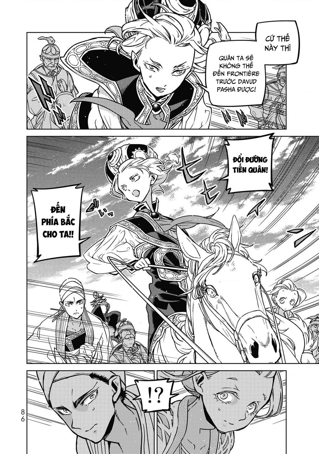 Shoukoku No Altair Chapter  145 - 19