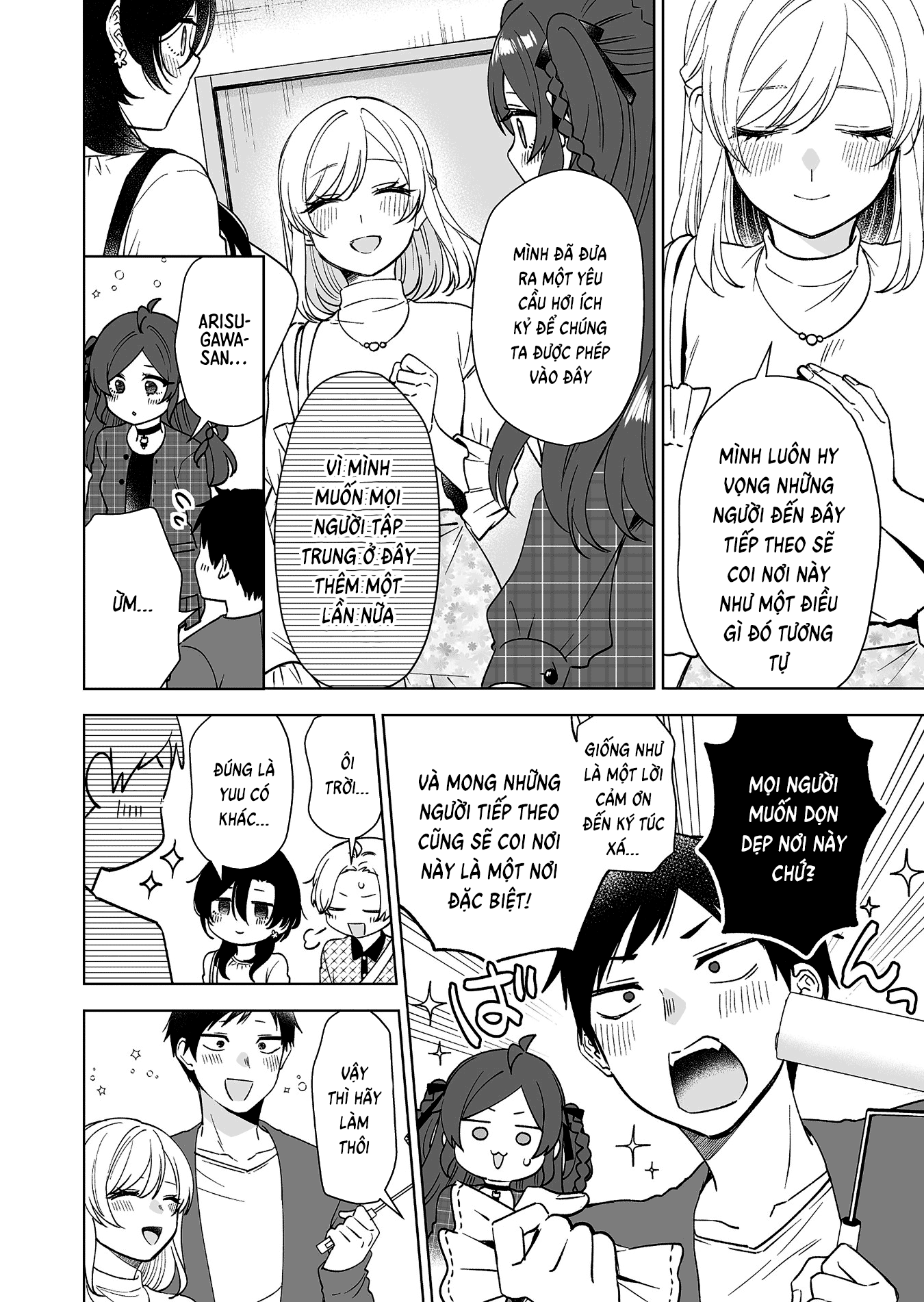 Koi Shita No De, Haishin Shite Mita Chapter  96 - 14