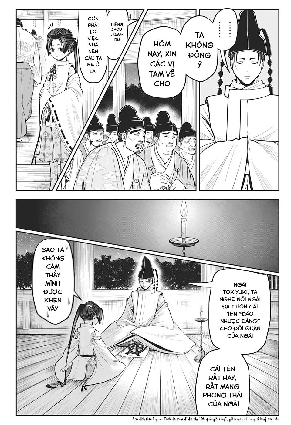 Thiếu Chủ Giỏi Chạy Trốn Chapter  11 - 7