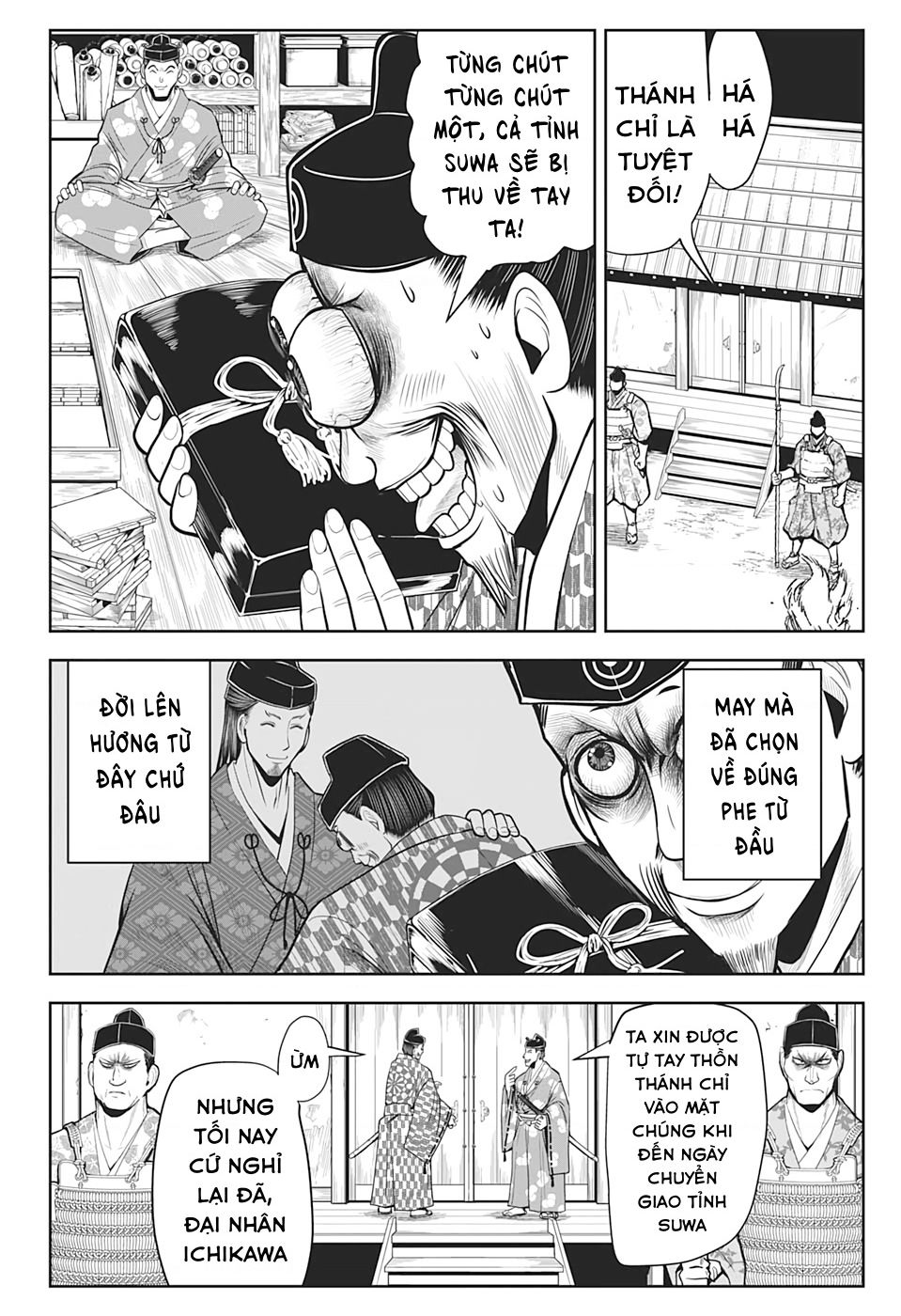 Thiếu Chủ Giỏi Chạy Trốn Chapter  12 - 6