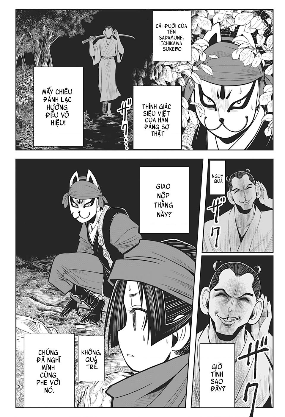 Thiếu Chủ Giỏi Chạy Trốn Chapter  13 - 8