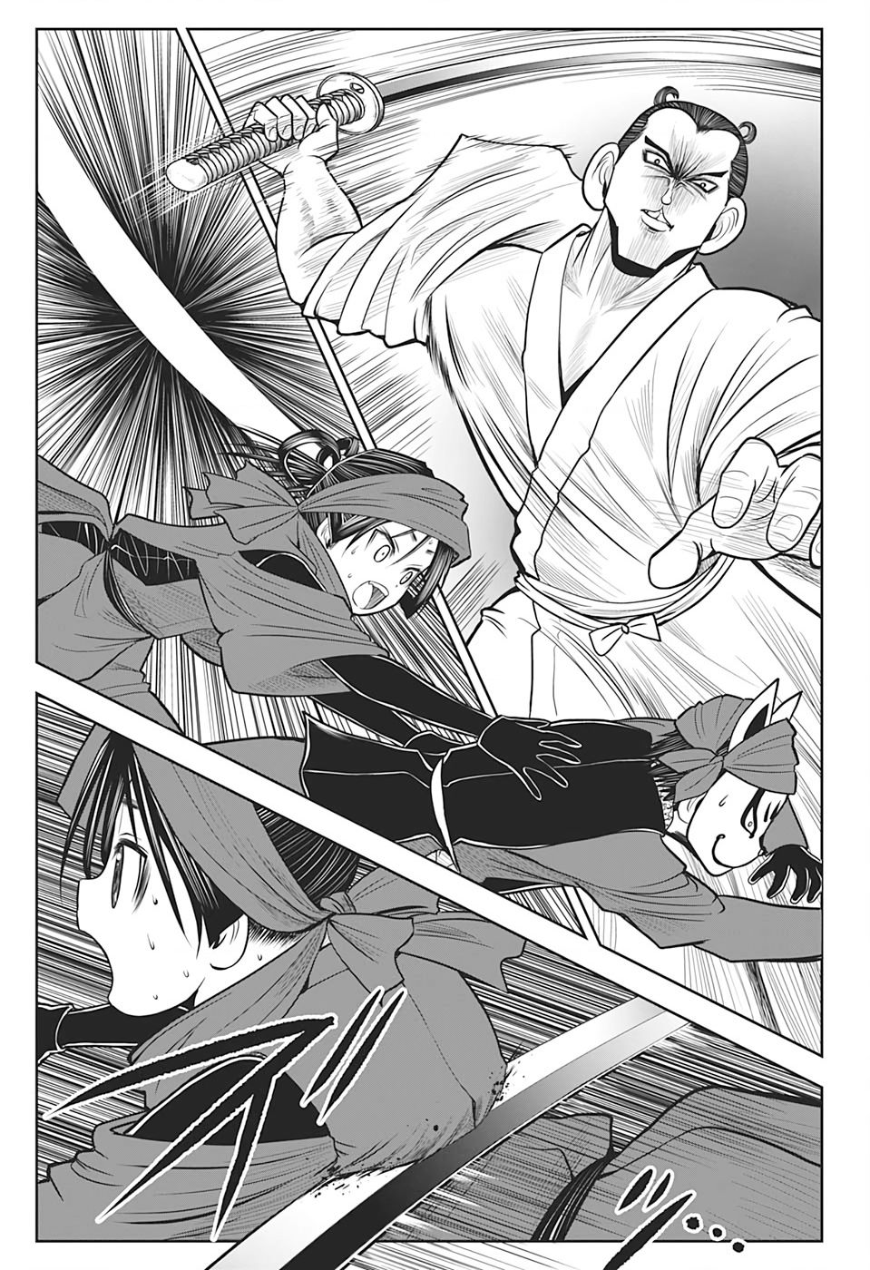 Thiếu Chủ Giỏi Chạy Trốn Chapter  13 - 11