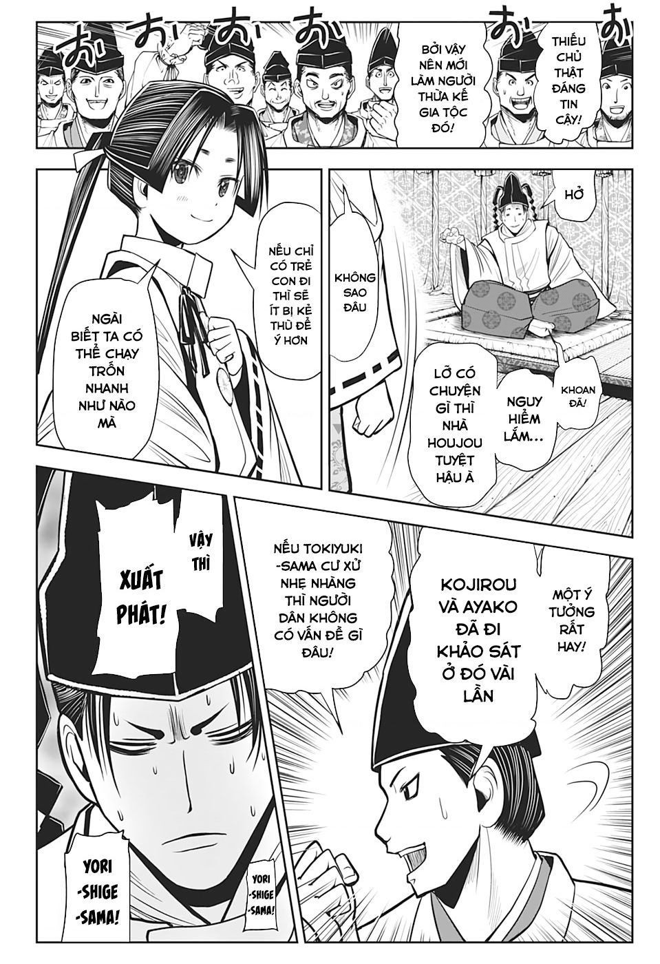 Thiếu Chủ Giỏi Chạy Trốn Chapter  16 - 9