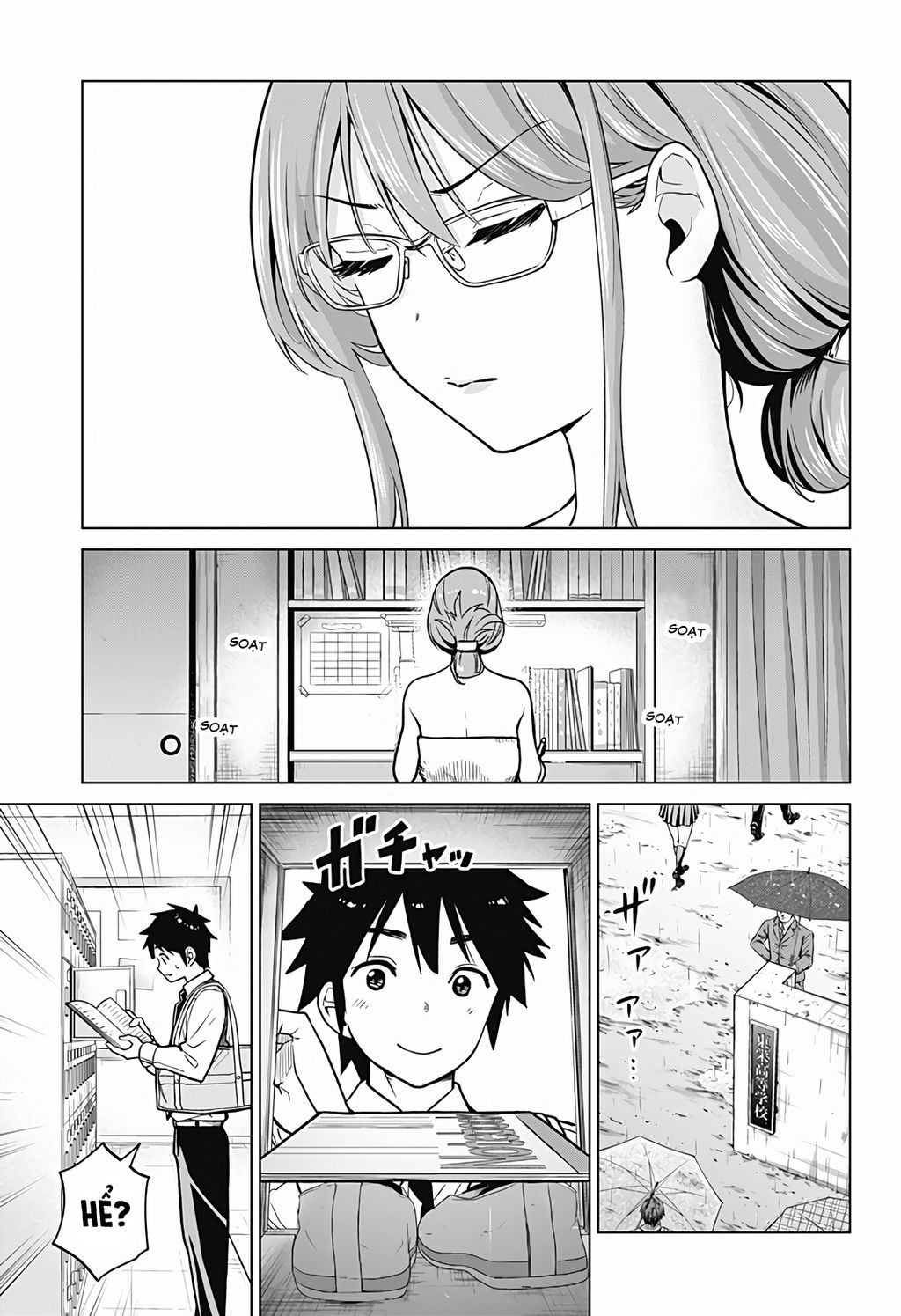 Class Maid Chapter  4 - 7