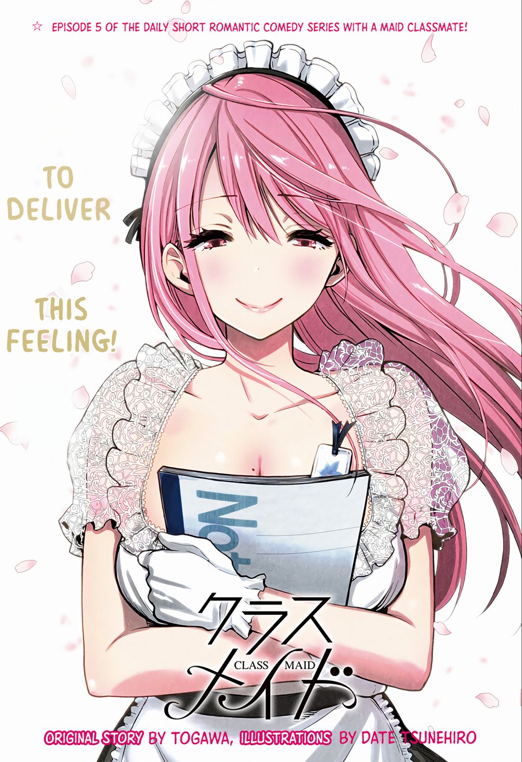 Class Maid Chapter  5 - 1