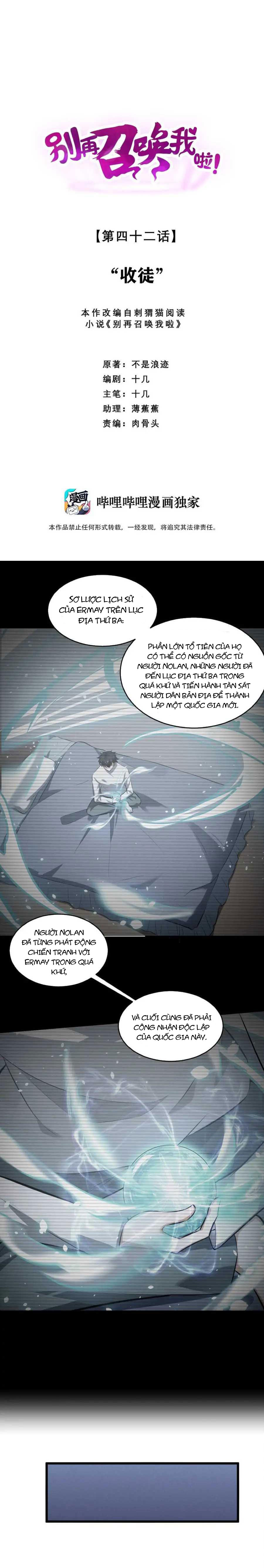 Đừng Triệu Hoán Ta Nữa Chapter  42 - 1