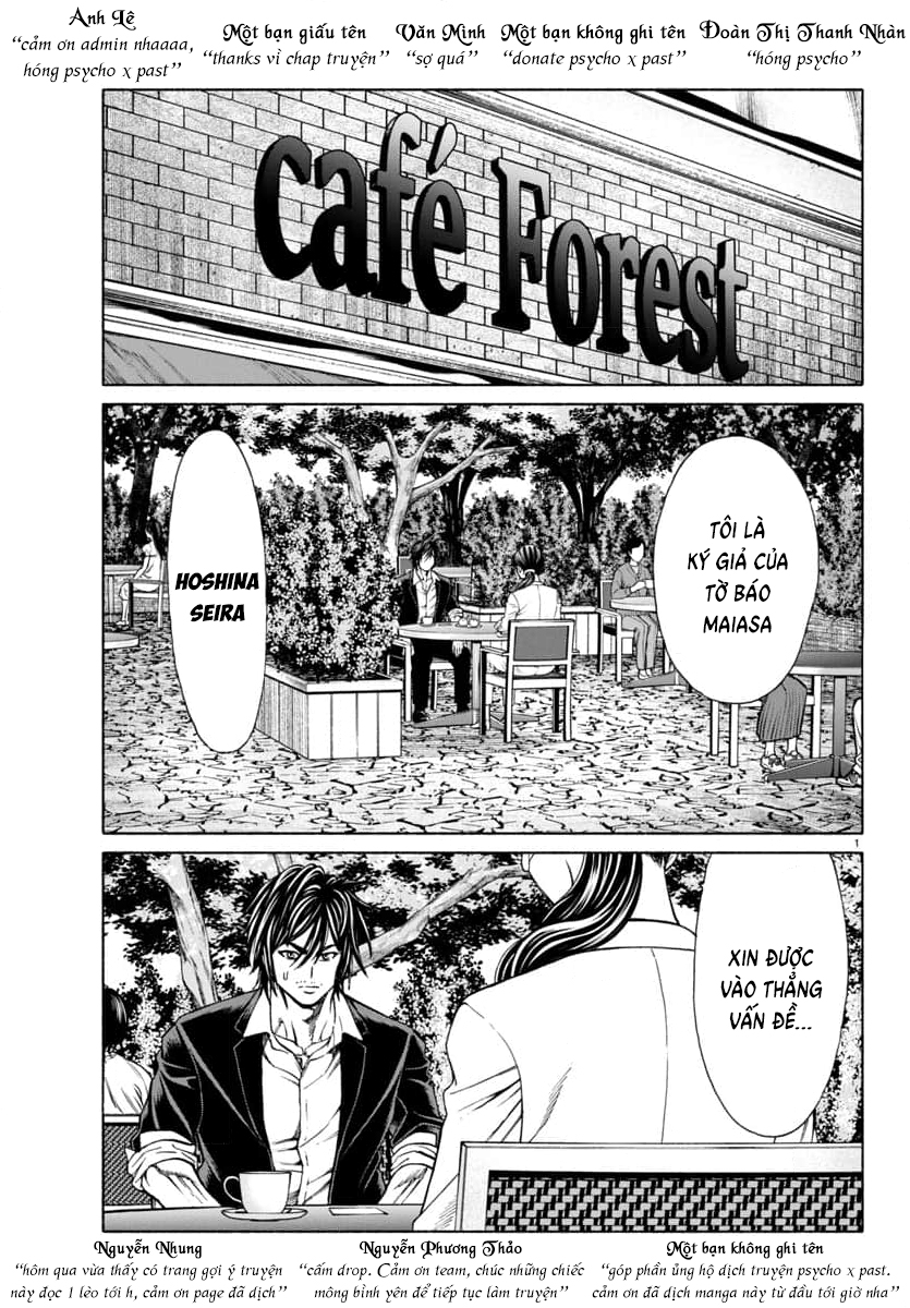 Psycho X Past: Những Vụ Án Giết Người Kỳ Quái Chapter  34 - 3