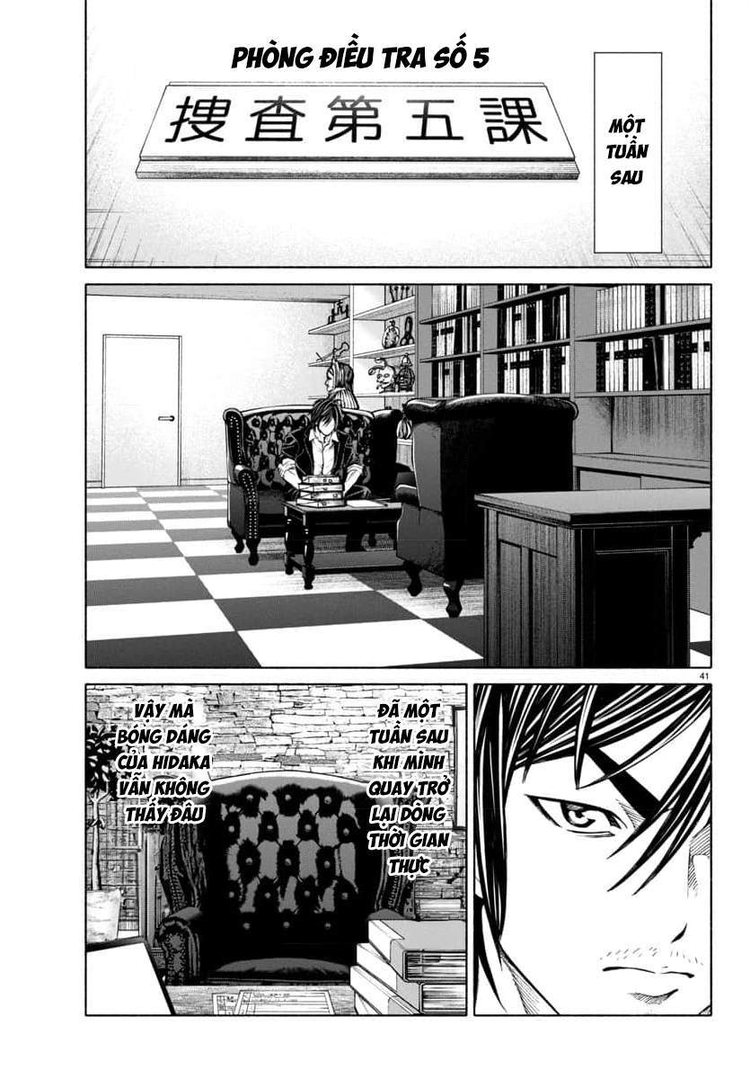 Psycho X Past: Những Vụ Án Giết Người Kỳ Quái Chapter  34 - 43