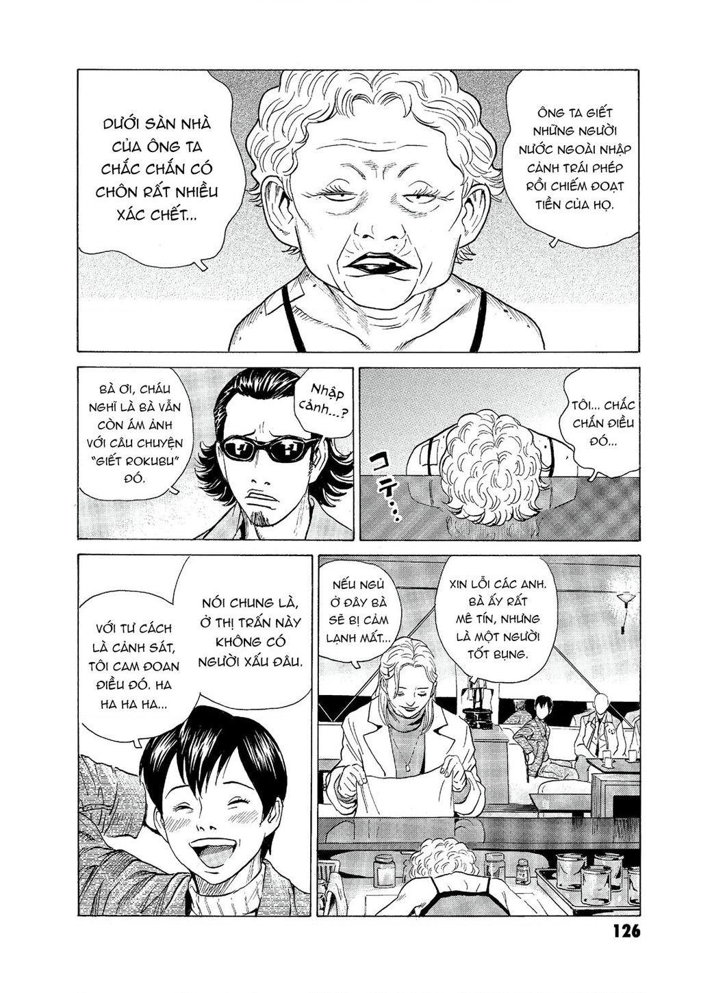 The Kurosagi Corpse Delivery Service Chapter  56 - 9