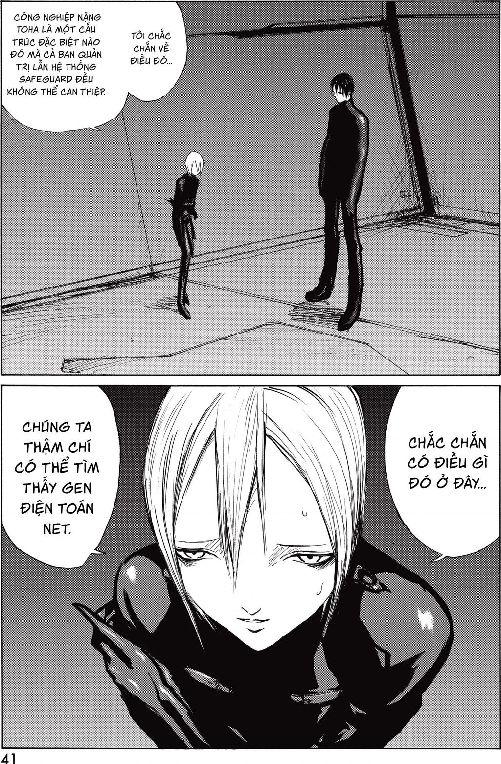Blame! Master Edition Chapter  22 - 5