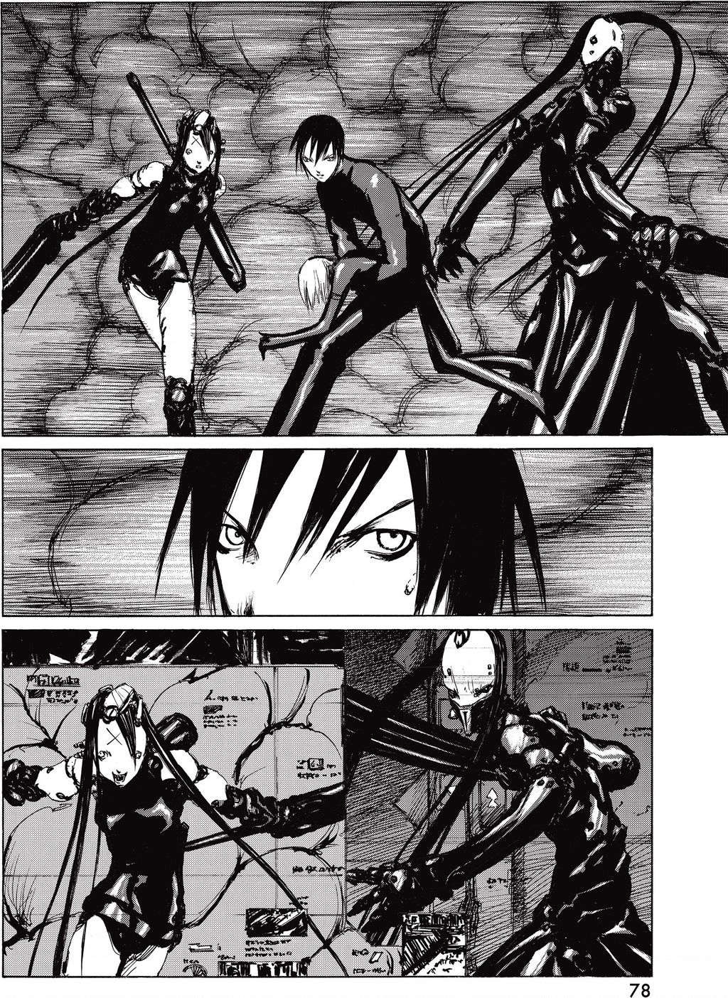 Blame! Master Edition Chapter  23 - 5