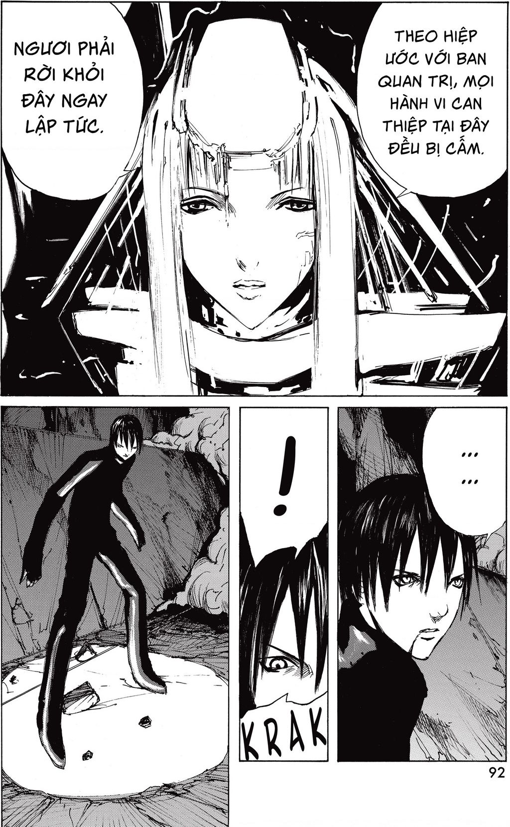 Blame! Master Edition Chapter  23 - 19
