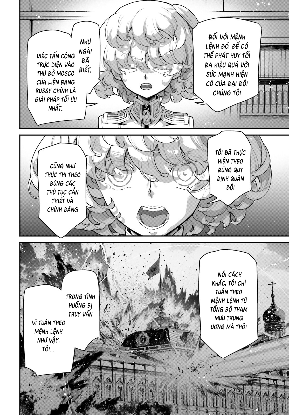 Ấu Nữ Chiến Ký Chapter  102 - 6