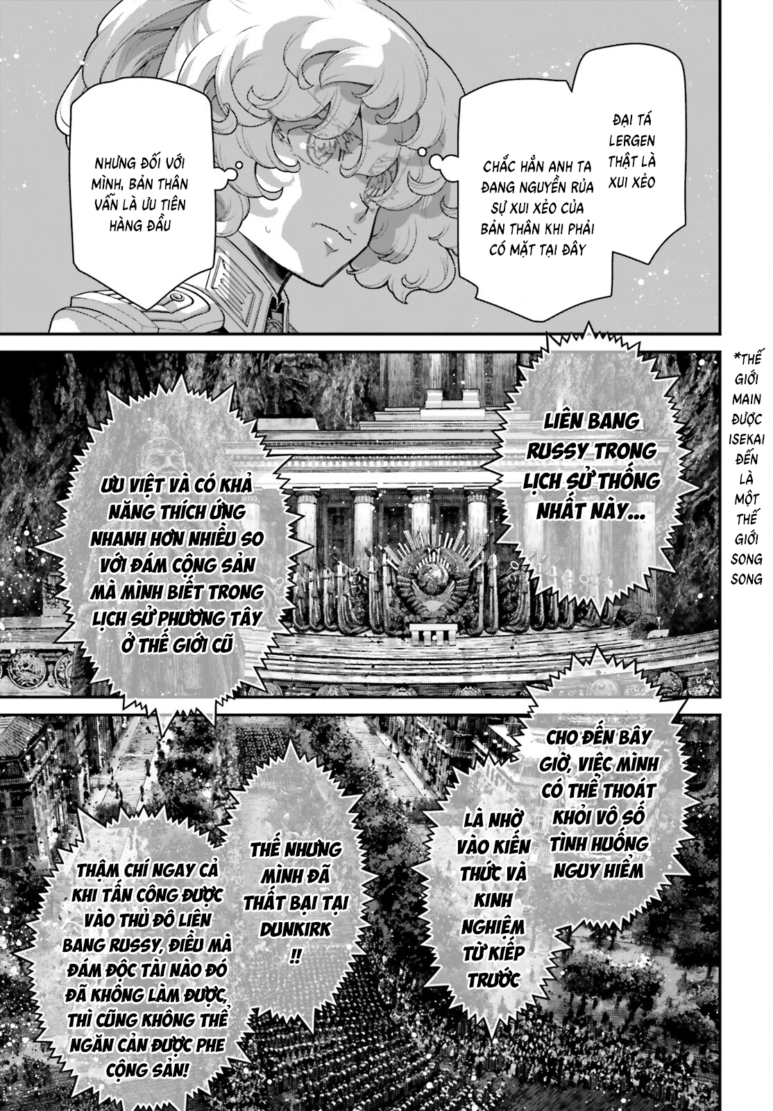 Ấu Nữ Chiến Ký Chapter  102 - 13