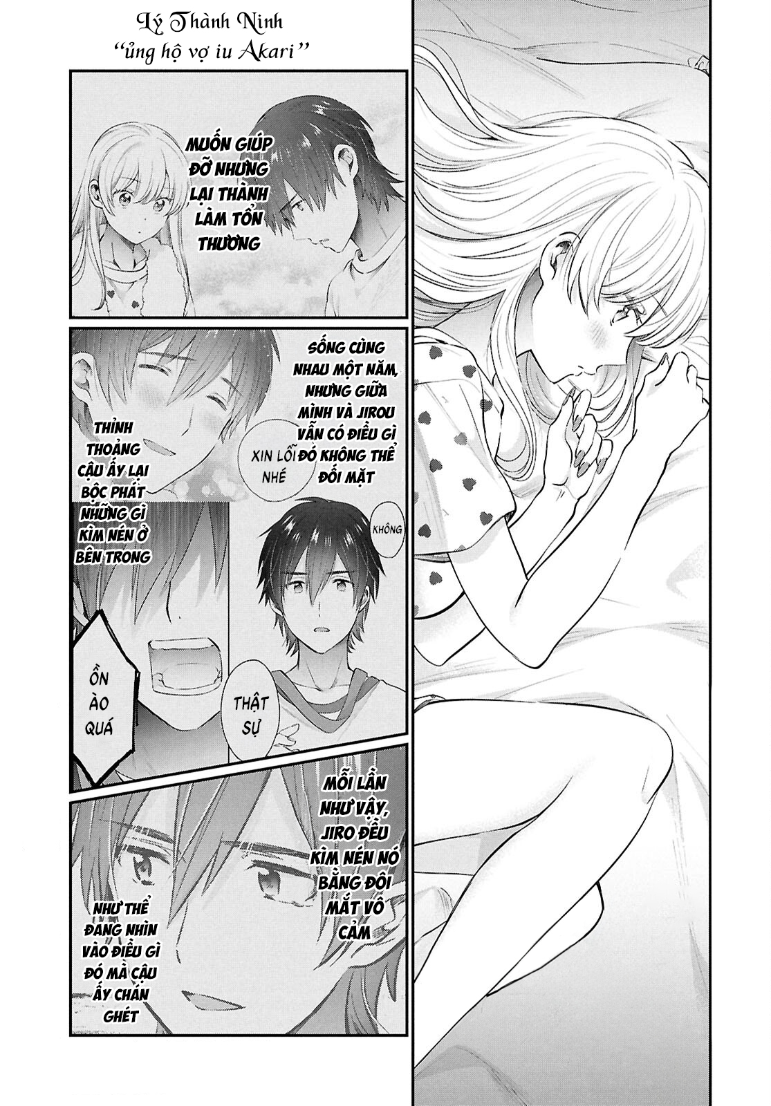 Fuufu Ijou, Koibito Miman Chapter  75 - 3