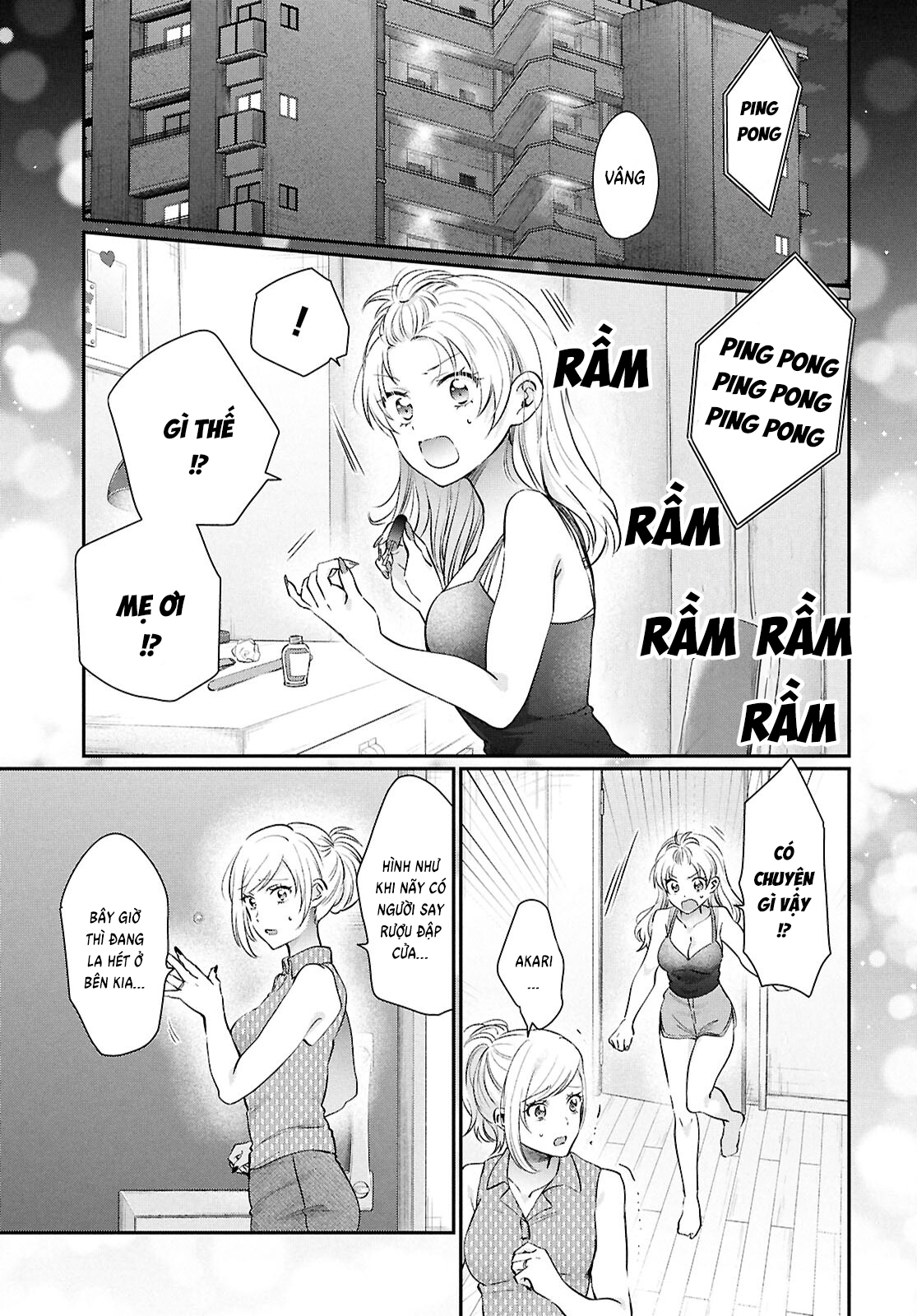 Fuufu Ijou, Koibito Miman Chapter  75 - 5