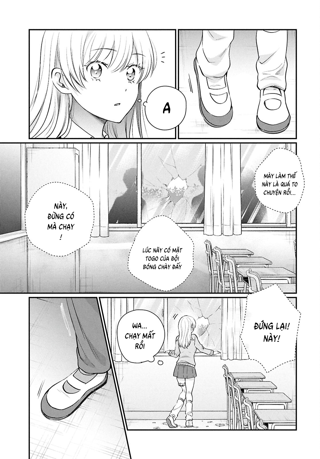 Fuufu Ijou, Koibito Miman Chapter  75 - 13