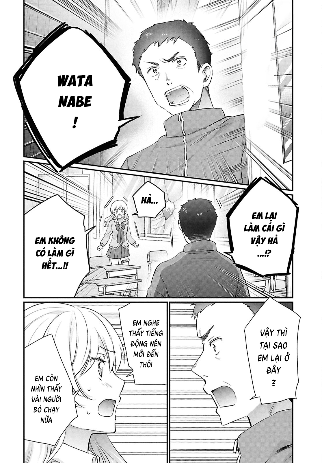 Fuufu Ijou, Koibito Miman Chapter  75 - 16