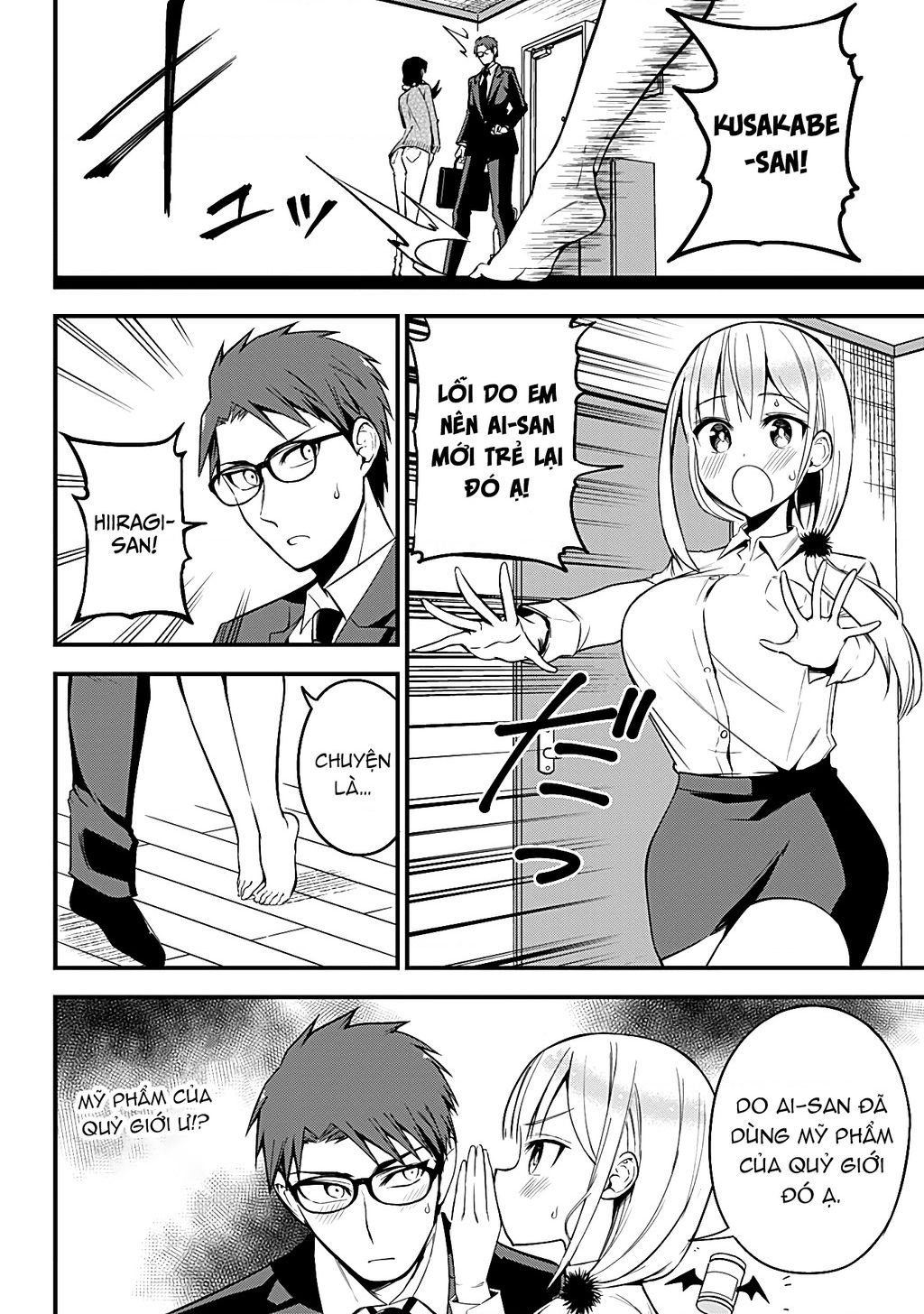 Majime Succubus Hiragi-San Chapter  27 - 8