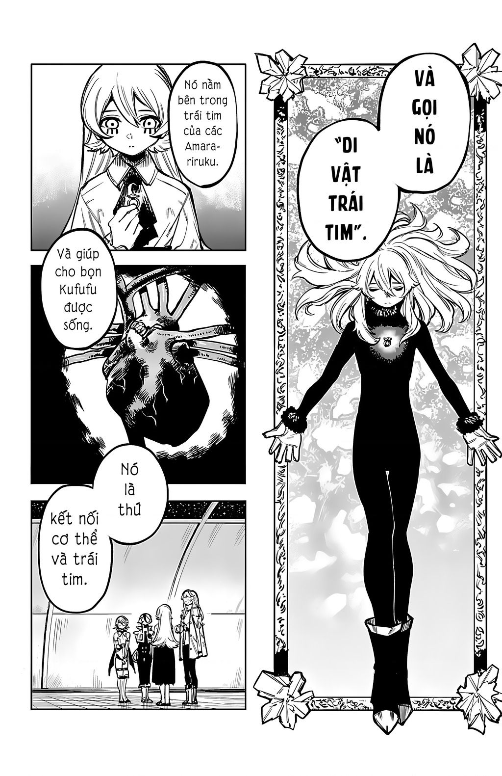 Shy Chapter  77 - 12
