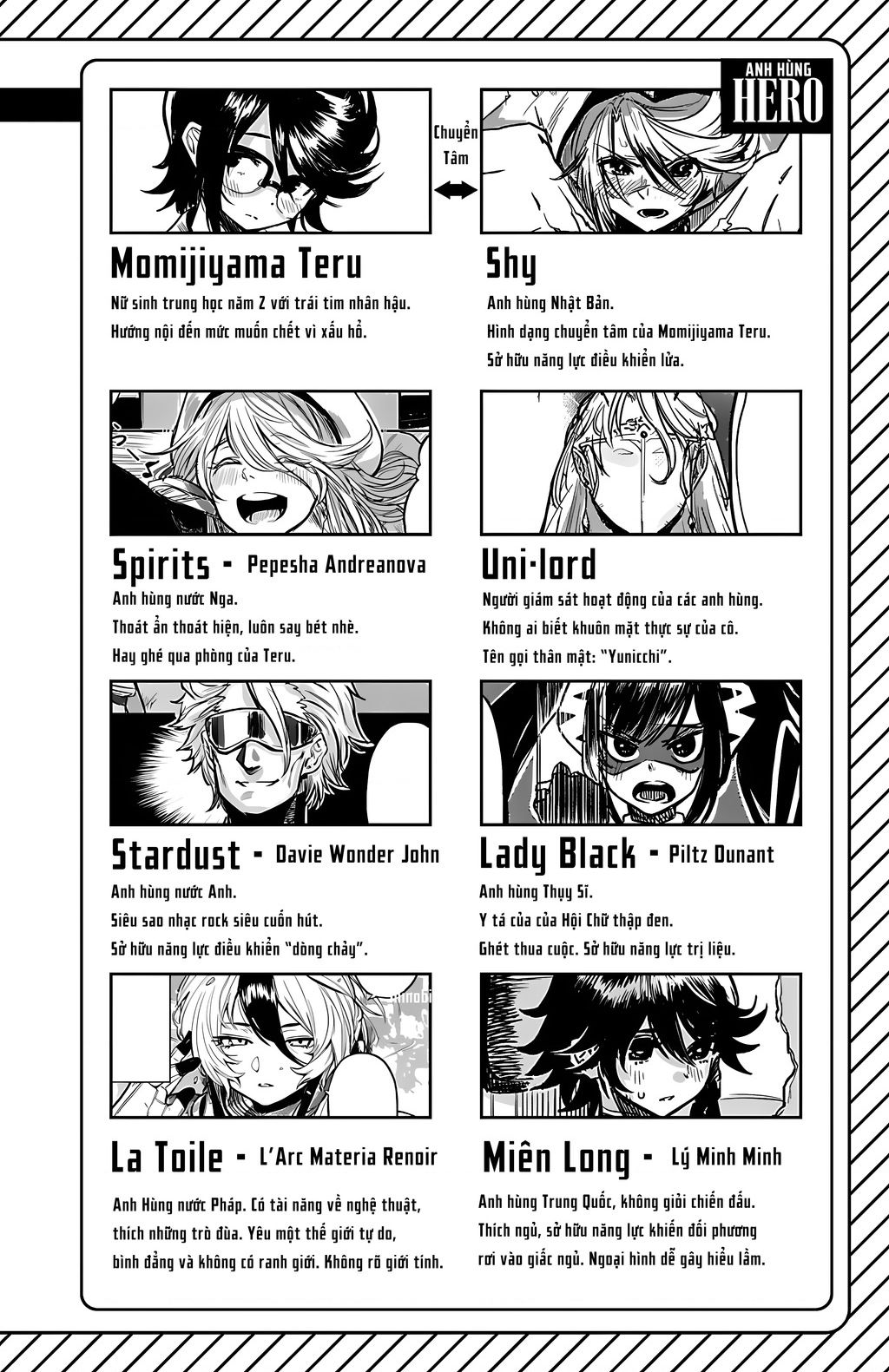Shy Chapter  78 - 3