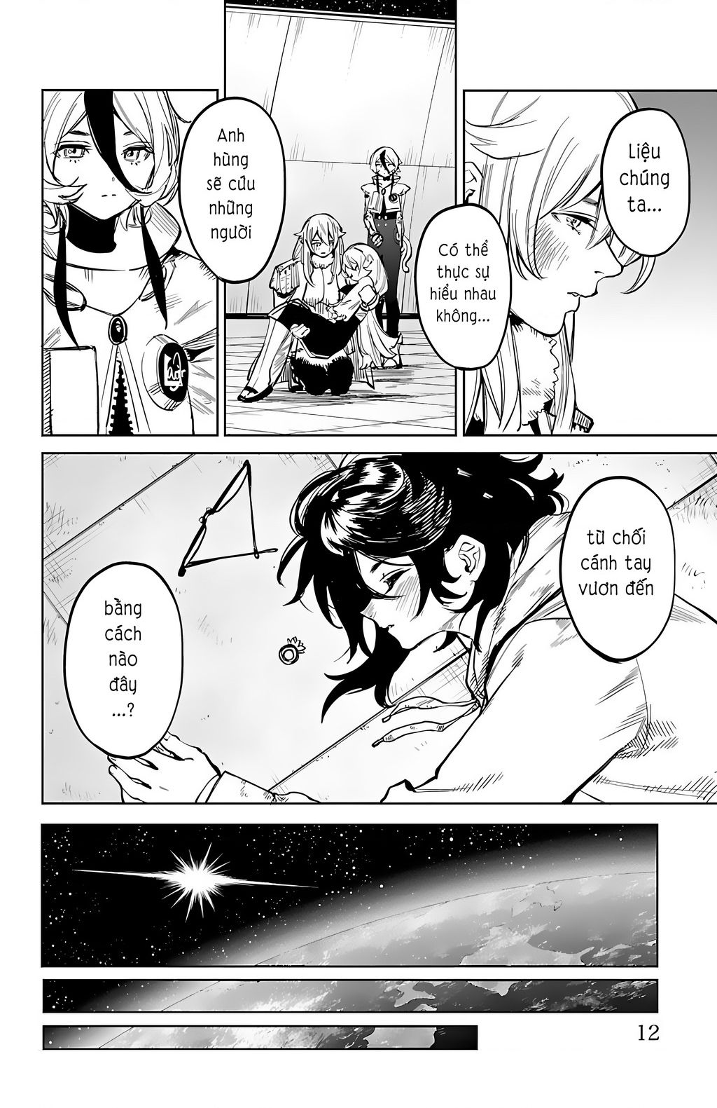 Shy Chapter  78 - 13