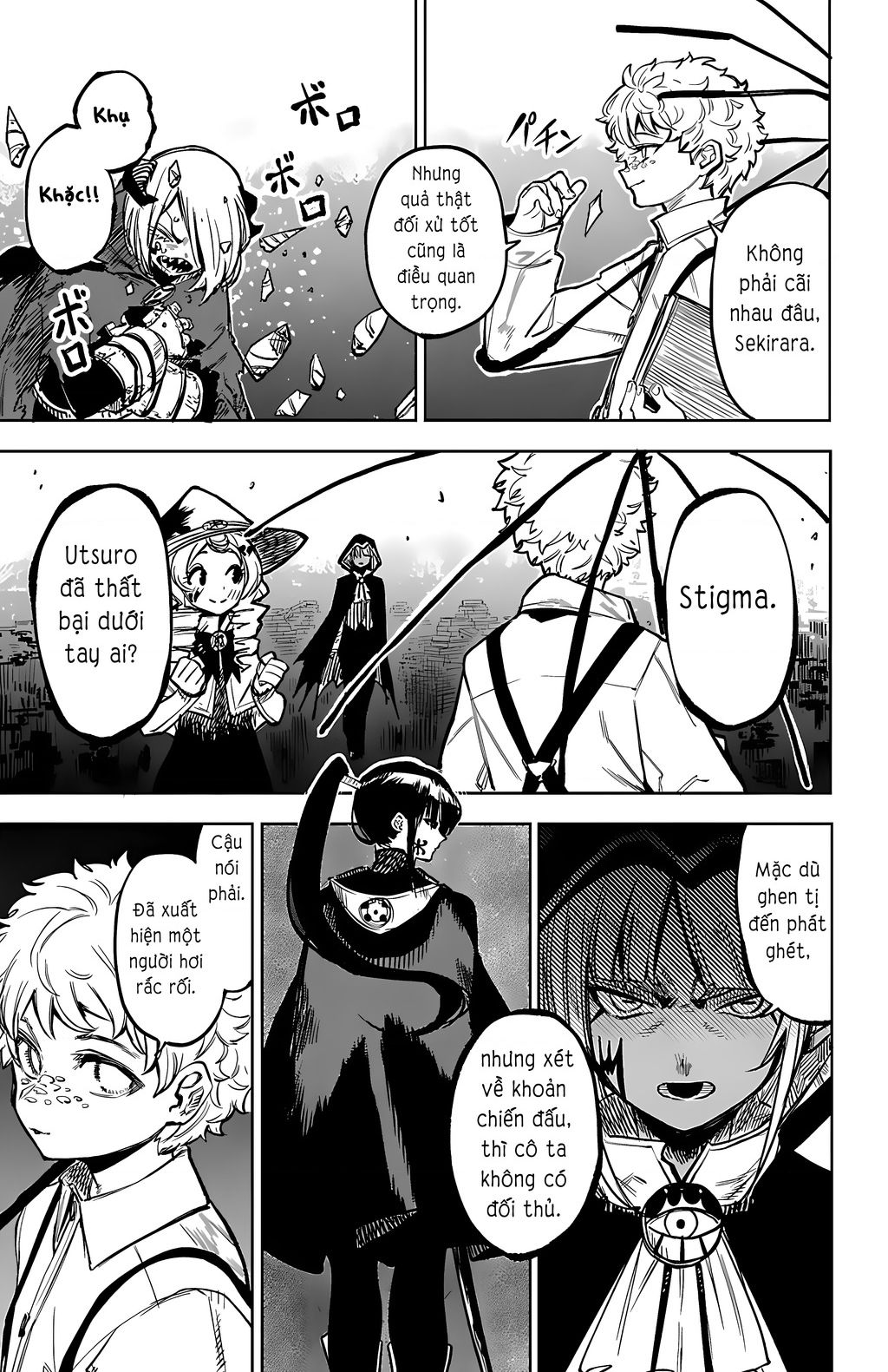Shy Chapter  78 - 19