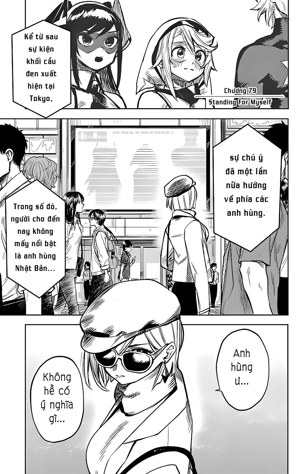 Shy Chapter  79 - 1