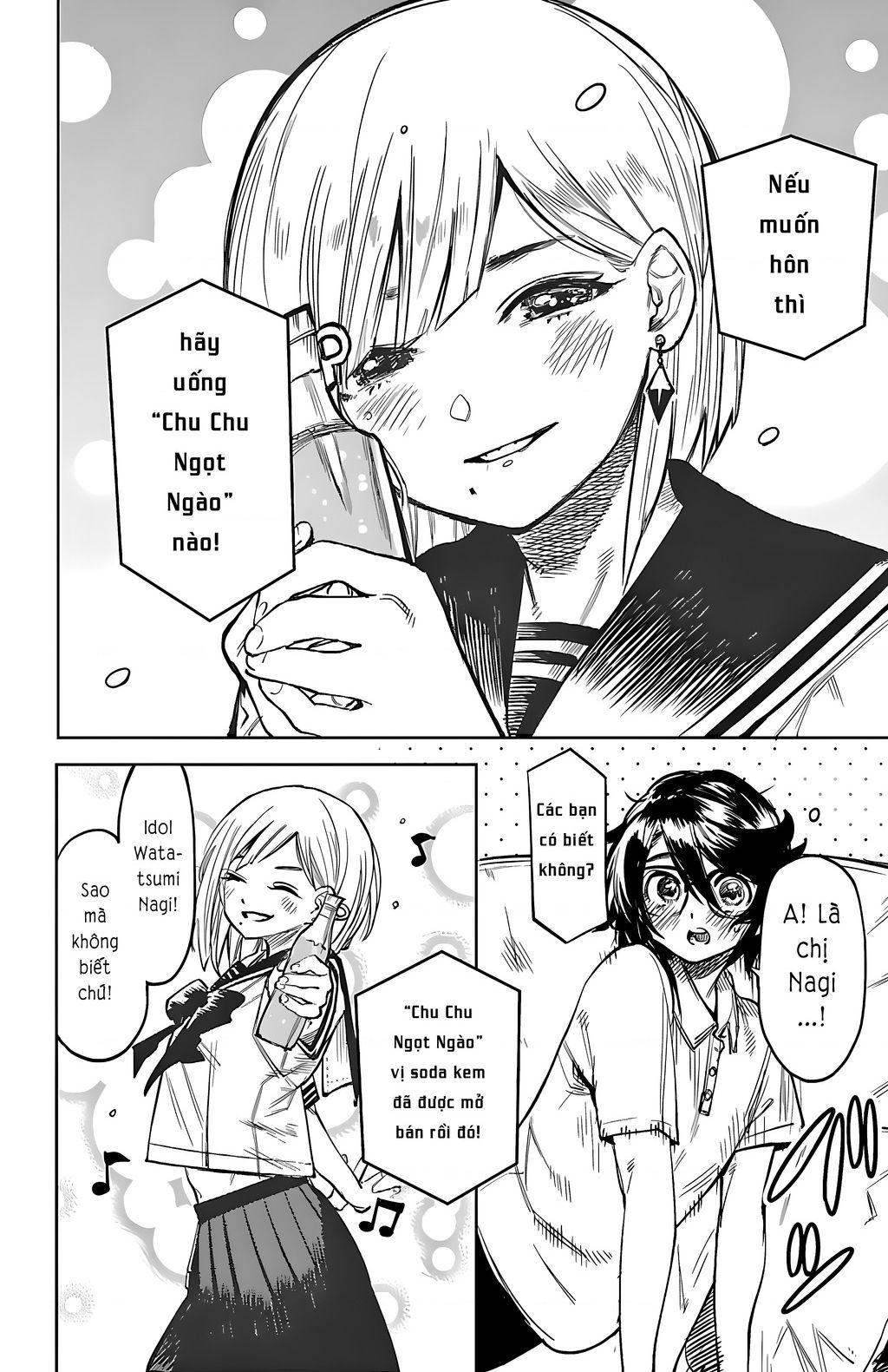 Shy Chapter  79 - 4